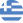Holidays and events in greece